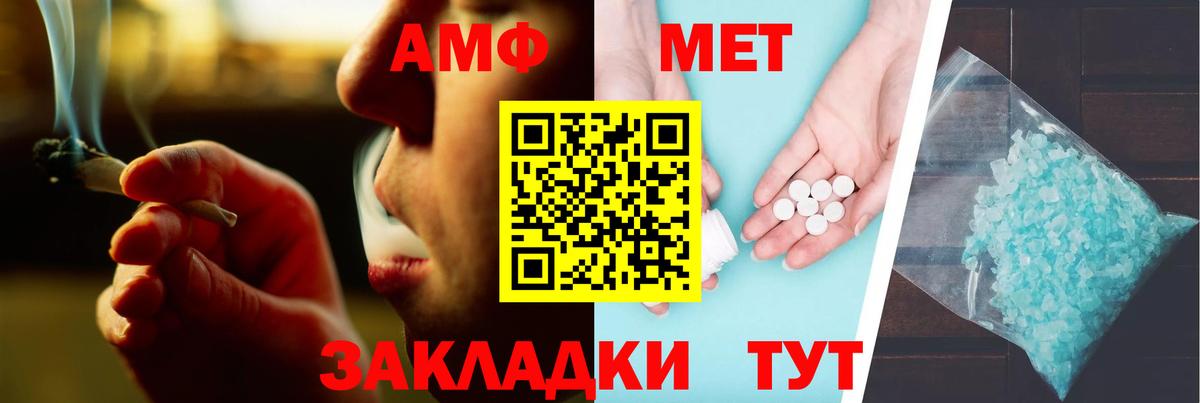 ГАШ  Кировск  МЕФ кристаллы  Вход с VPN  Конопля  ТГК  NBOMe 
