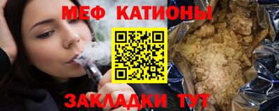 мяу мяу мука Краснознаменск