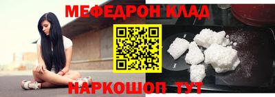 mdma Краснокаменск