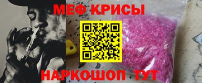 mdma Краснокаменск