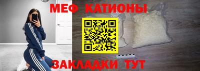 mdma Краснокаменск