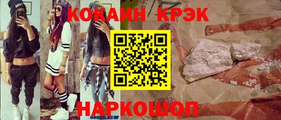 мяу мяу мука Краснознаменск