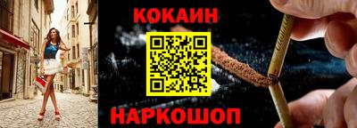 меф VHQ Краснодар