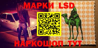 mdma Краснокаменск
