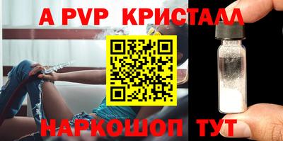 меф VHQ Краснодар