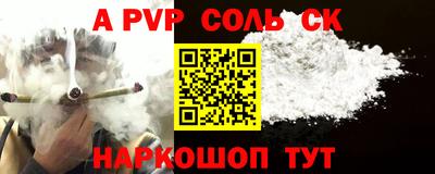 меф VHQ Краснодар
