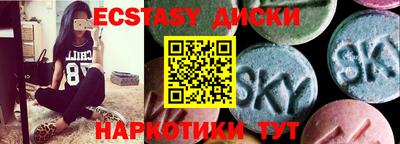 меф VHQ Краснодар