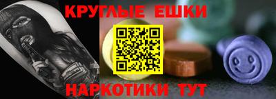 меф VHQ Краснодар
