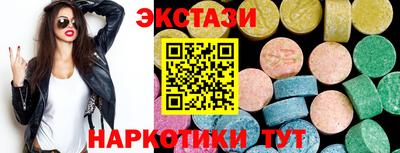 меф VHQ Краснодар