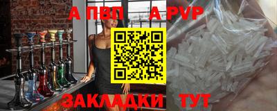 меф VHQ Краснодар