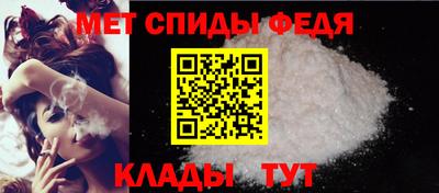 меф VHQ Краснодар