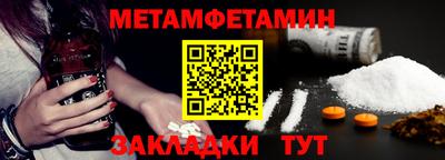 меф VHQ Краснодар