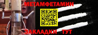 мяу мяу мука Краснознаменск