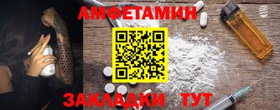 мяу мяу мука Краснознаменск