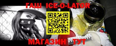 mdma Краснокаменск