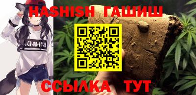 меф VHQ Краснодар