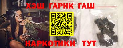 меф VHQ Краснодар