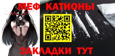 мяу мяу мука Краснознаменск