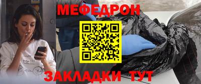 мяу мяу мука Краснознаменск