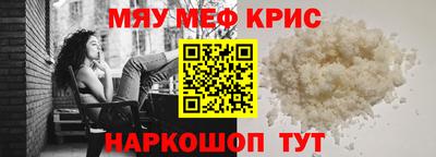 mdma Краснокаменск