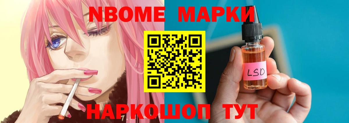 ЛСД экстази ecstasy Кировск