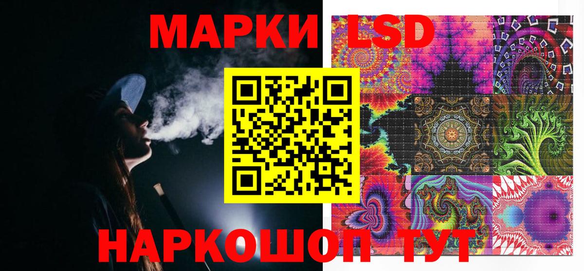 Марки NBOMe 1,8мг  Вход с VPN  Кировск 