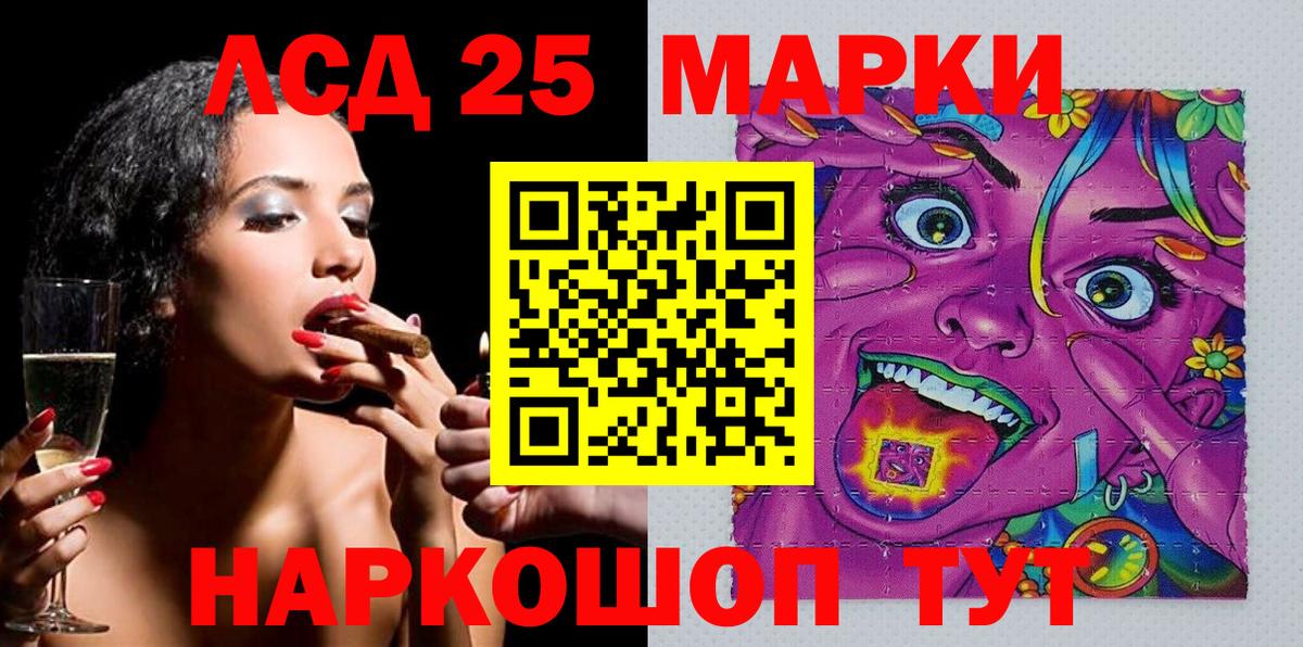 Марки N-bome 1,5мг Кировск